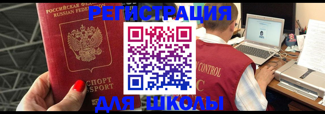 где прописаться в Тихвине