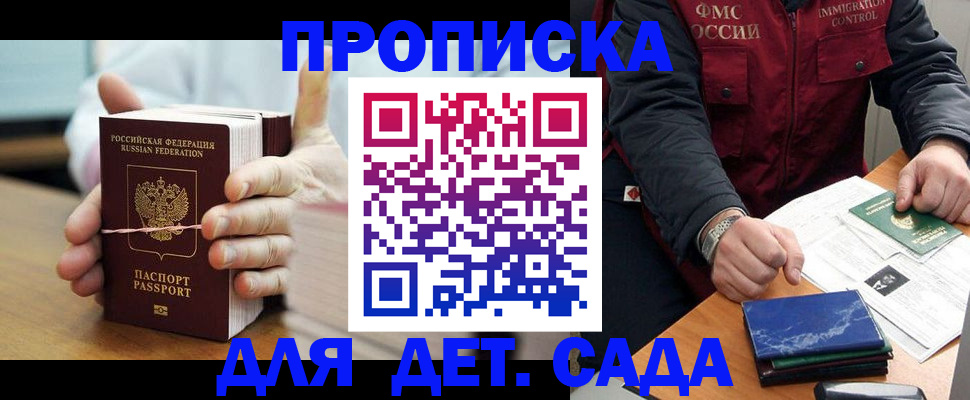 миграционный учет в Тихвине
