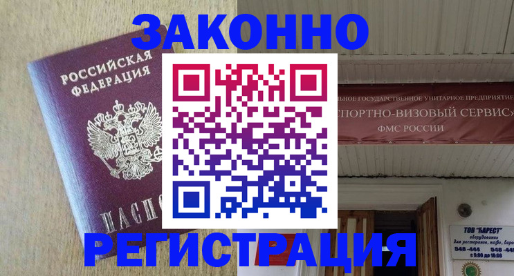 найти адрес прописки в Тихвине