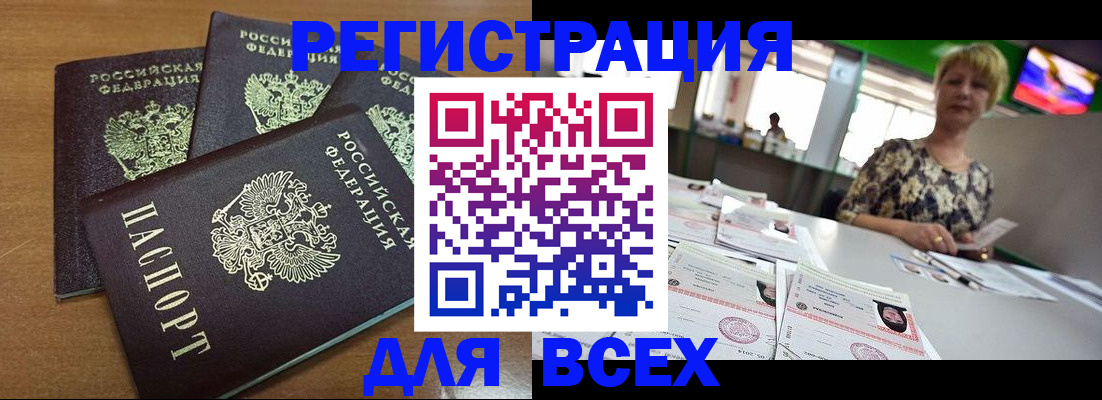 регистрация для дет. сада в Тихвине